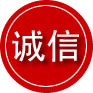 滨江区诚信救援服务