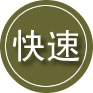 滨江区24小时道路救援