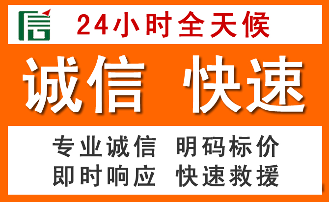 如何制定合理价格策略缓解滨江区道路救援售后压力
